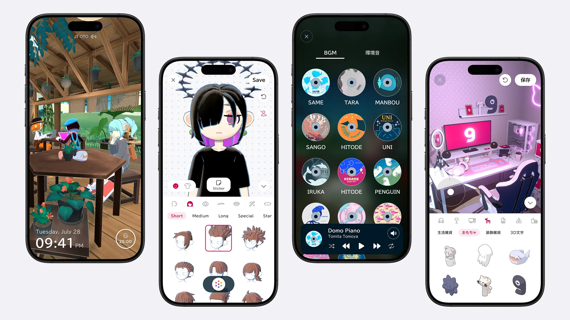gogh モバイルアプリのUI