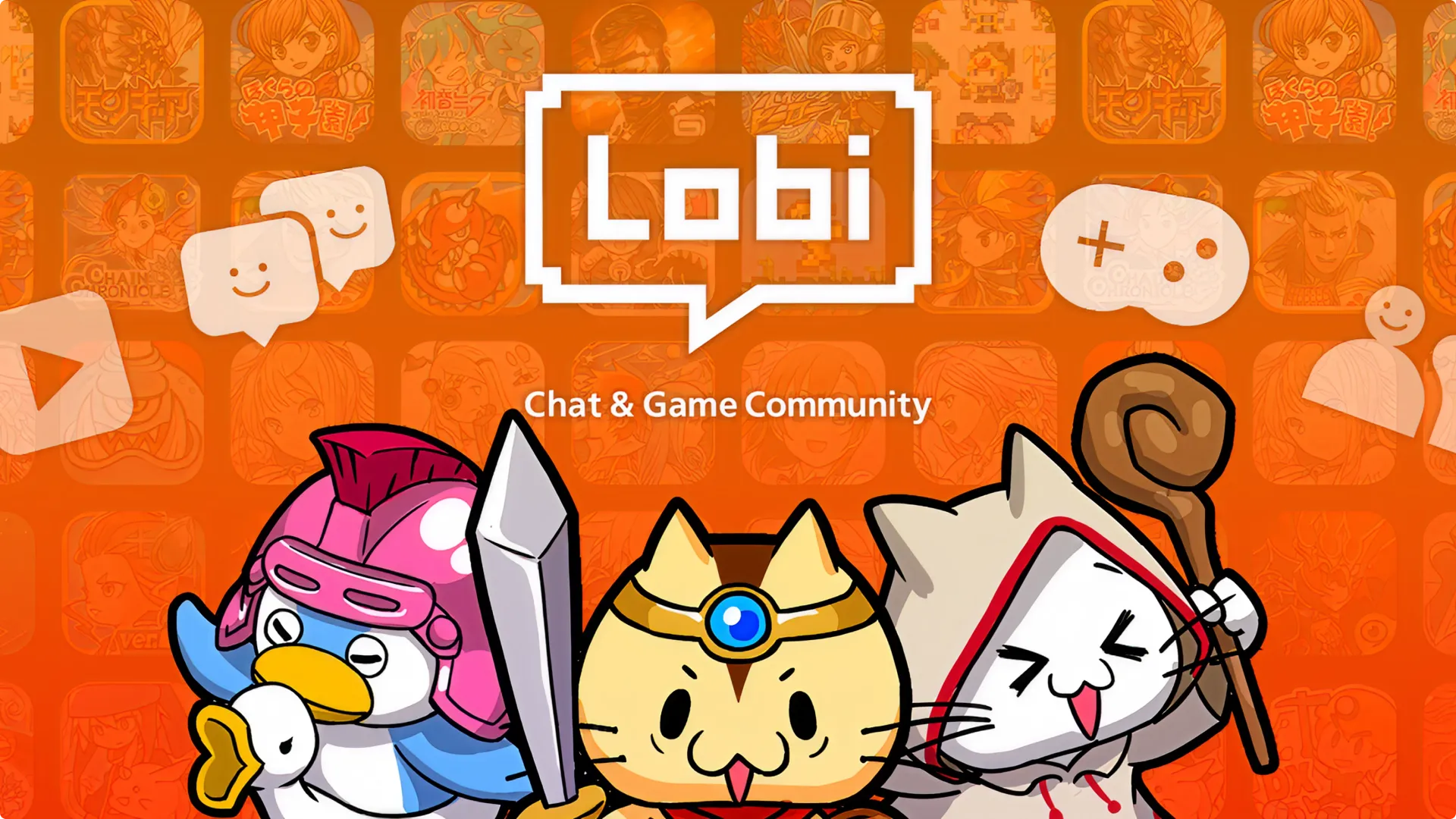 ゲームコミュニティ「Lobi」/「Tonamel」— 大規模サービスの基盤刷新と、品質への投資を提案する